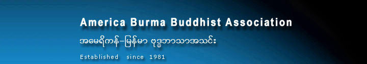 America Burma Buddhist Association